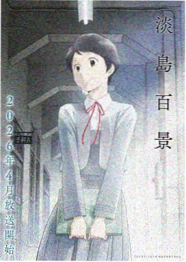 甜蜜惩罚第一季第01话契约的开始在线观看