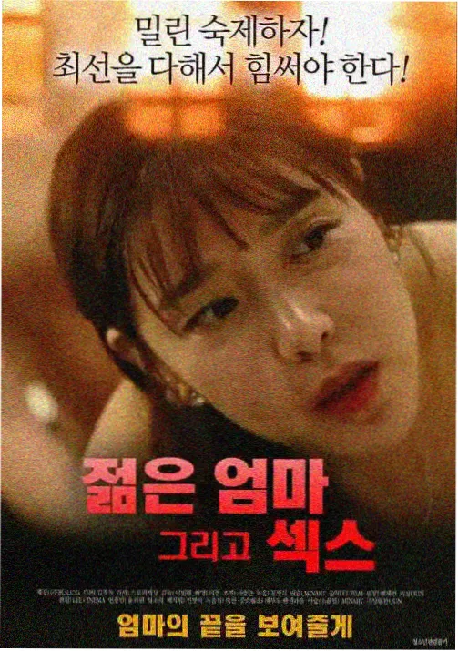 甜蜜惩罚第一季第03话惩罚与糖果在线观看