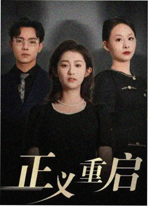 甜蜜惩罚第一季第06话分镜稿公开